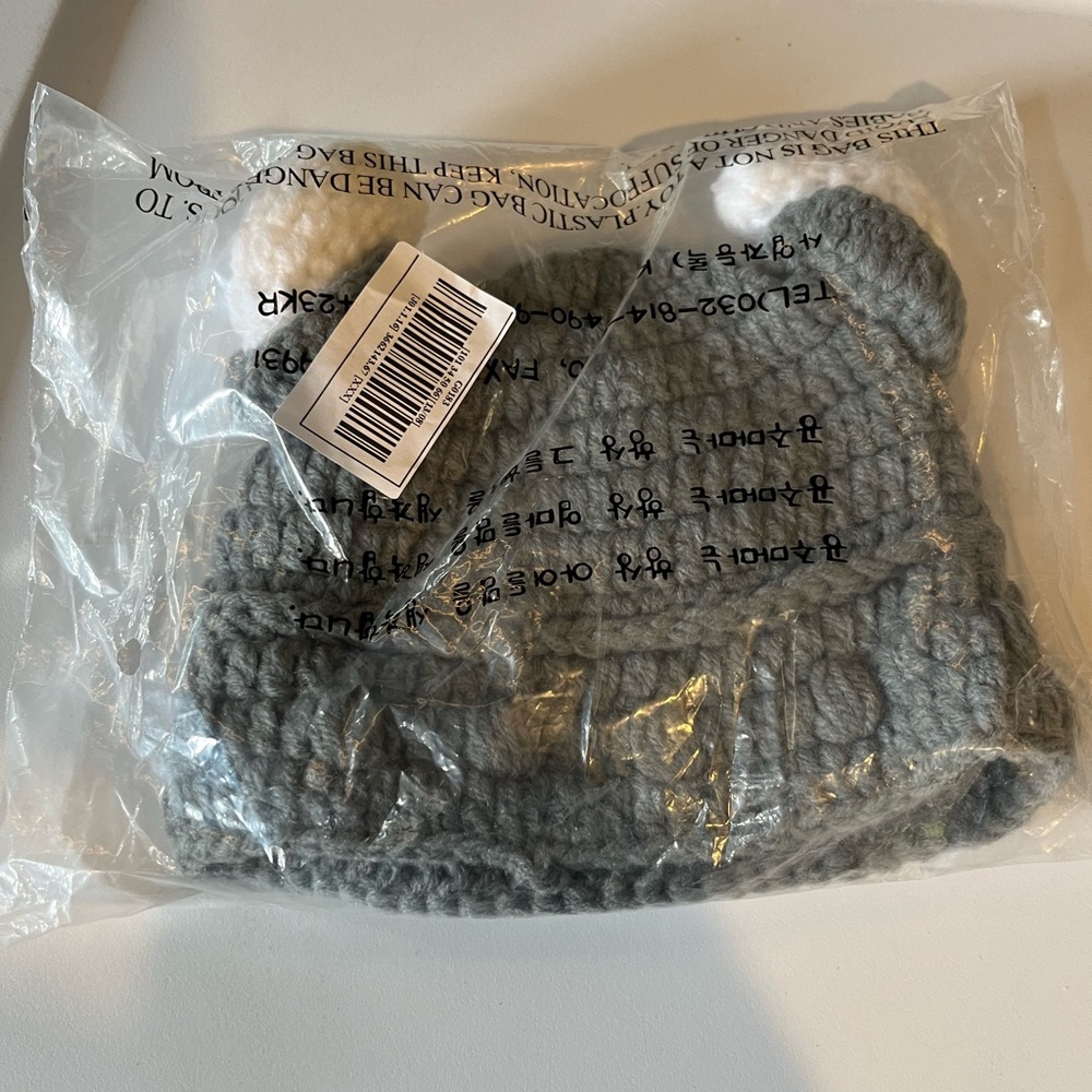 ❎ DONATED ❎ 
crochet beanie